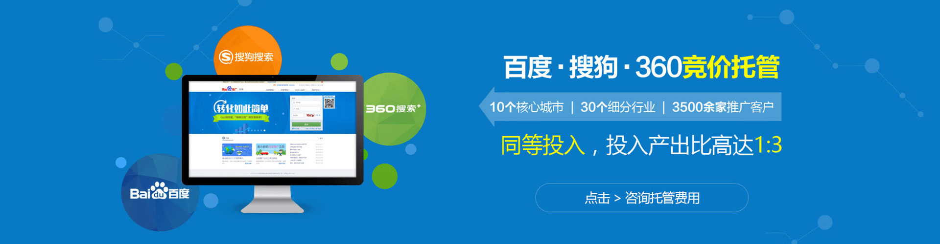法库信息流竞价